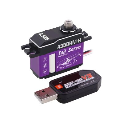 Programmable A35BHL-H A35BHM-H 16KG 18.5KG Fast High Voltage Brushless Servo Motor Suitable for 380-500 Size(A35BHM-H Tail Set2)