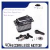 40KG high Torque CNC Aluminum Shell Metal Gear coreless Waterproof Waterproof 1/8 1/10 view 2