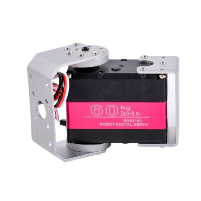 60kg RDS5160 7.4V Digital Servo High Torque Metal Gear 270/180 Degree with U Bracket Plate(60KG 180)