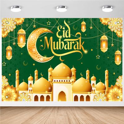 Avezano Eid Mubarak Backdrop Ramadan Mubarak Decorations Muslim Ramadan Banner for Home Muslim Eid Party Supplies (Green, 7x5ft)