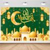Avezano Eid Mubarak Backdrop Ramadan Mubarak Decorations Muslim Ramadan Banner for Home Muslim Eid Party Supplies (Green, 7x5ft) view 1