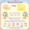 Catch Teenieping Princess Bonnyping Figure Set  view 3