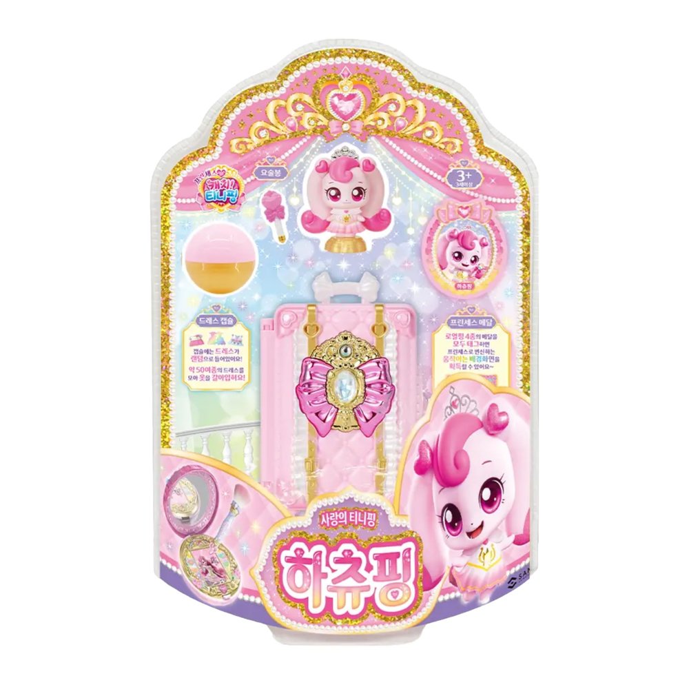 Catch Teenieping Princess Heartsping Figure Set
