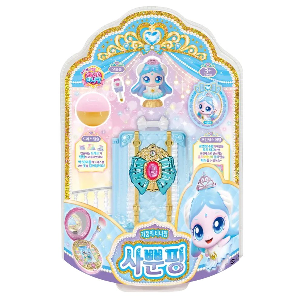 Princess Catch Teenieping Graceping Figure Dress Capsule & Carry Case Set, Pastel-Blue Mini Collectible with Interchangeable Outfit