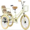JIYIAN Yellow,18 inches,Tandem Tricycle for Kids,Double Seater Steel Frame Twin Trike with Adjustable Seat & Handle,3 Wheel Bicycle Ideal Sibling Gift for Boys & Girls view 1