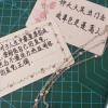 20 Sheets Craft Cards 5 7 x 8 9 cm Unlined Note Cards for Children and Adults Art Scrapbooking Drawing Doodling view 2
