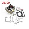 X2X Engine upgrade 300cc Cylinder Block 76mm Ring Gasket Pin 17mm Modified Water Cooled 4 Spare Parts view 2