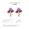 3.9 * 3cm Alloy Enamel Mushroom Retro Imitation Pearl Earrings,purple,3.9 * 3cm view 4