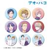 TV Anime "Aoh no Hako" Trading Ani Art Clear Label Vol. 2 Tin Badges Box of 9 view 2