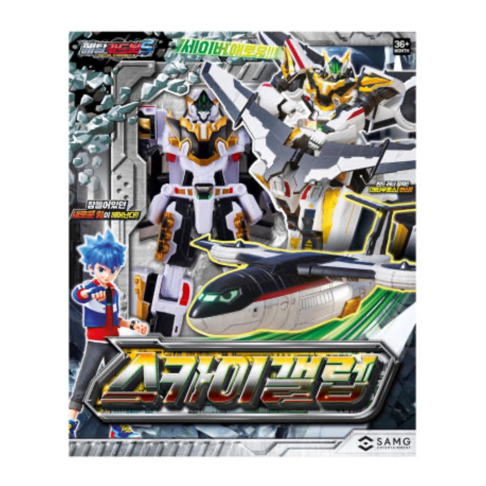 Metal Cardbot S Sky Gallop Figure, Jet Mode to Robot Mode