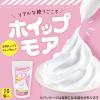 Artec 24398 Whip More Toy Nendor, Set of 10, White view 2