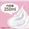 Artec 24398 Whip More Toy Nendor, Set of 10, White view 4