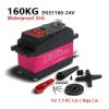 24V Servo 160Kg 5B 1/5 DS51160 High Torque Digital Servo(DS51160-24V-270) view 2