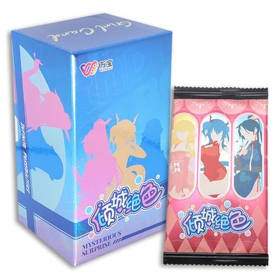 KUPAIDE MEIKA Series Enthralling Vision, Goddess Tale Collectible Cards Waifu Card Anime Game Character Card Booster Box (Enthralling Vision)