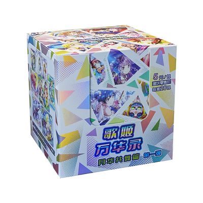 KUPAIDE MEIKA Series, Chromatic Diva: Moonlit Sonata - 1 Box, Waifu Card Anime Game Character Goddess Tale Collectible Cards (Chromatic Diva)