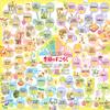 Gentosha Fun Learning for Spring, Summer, Autumn and Winter Events view 3