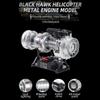 1/4 Metal Military Helicopter Turboshaft Engine Model, Realistic Rotating Simulation Engine with Electric Motor, Internal Combustion Motor, Educational STEM Project for Aviation Fans, 470+PCS view 2