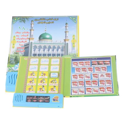 Qudinip Kids Arabic Learning Sound Book, Interactive Educational Electronic Book with Clear Pictures and Music, for Children Ages 3-6