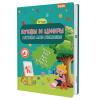 biidi English and Russian Bilingual Interactive Sound Book,Talking Book for Toddler 2-6 Year Old Boys Girls,Educational Learning Toy and Birthday Gift for Kid,1200+ Sounds,17 Topics of Letters&Numbers view 1