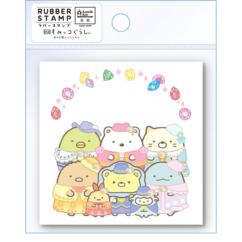 Beverly TSW-180 Sumikko Gurashi Stamp Hanko Movie Ookoku