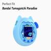 Geiomoo Silicone Case for Tamagotchi Paradise Interactive Virtual Pet, Soft Flexible Scratch Resistant Protective Cover with Lanyard (Blue) view 3