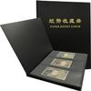 PCCB MINGT 3 Rows 60 Slots Multi-Colour Optional Paper Money Collection Album Banknote Display Storage Album with Black Background Sheets (Black) view 1