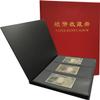 PCCB MINGT 3 Rows 60 Slots Multi-Colour Optional Paper Money Collection Album Banknote Display Storage Album with Black Background Sheets (Red) view 1