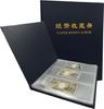 PCCB MINGT 3 Rows 60 Slots Multi-Colour Optional Paper Money Collection Album Banknote Display Storage Album with Transparent Background Sheets (Blue) view 1
