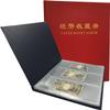PCCB MINGT 3 Rows 60 Slots Multi-Colour Optional Paper Money Collection Album Banknote Display Storage Album with Transparent Background Sheets (Red) view 1