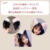 Cat Ear Headband, Fluffy Black, With Bell, Jetrigger, Halloween, Cosplay, Animal Ears, Adjustable, For Kids and Adults view 3
