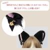 Cat Ear Headband, Fluffy Black, With Bell, Jetrigger, Halloween, Cosplay, Animal Ears, Adjustable, For Kids and Adults view 4