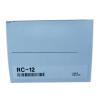 RC-12 New and Sealed in Box RC12 1 Year Warranty view 1