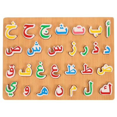 VICASKY Arabic Alphabet Puzzle Board Wooden Puzzle for Kids Learning Toy Educational Matching Game for Preschool Letter Recognition Parent-Child Play Early Childhood Education