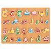 VICASKY Arabic Alphabet Puzzle Board Wooden Puzzle for Kids Learning Toy Educational Matching Game for Preschool Letter Recognition Parent-Child Play Early Childhood Education view 1