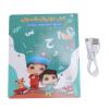 Depisuta English Arabic Learning Talking Books for Kids, Learn Arabic Interactive Audio Sound Book for Kid Toddler, Educational Electronic Arabic English Bilingual Toys view 1