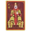 2026 Feng Shui Tai Sui Amulet Gold Card Wen Zhe Xingjun Home Decorating Bring Good Luck w5721 view 1