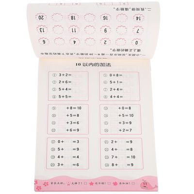 BESPORTBLE Educational Flash Cards Math Set for Addition Subtraction Within Multiplication Division Learning Tools for Kindergarten to Grade Early Math Skills Development
