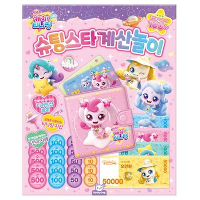 !  Catch! Teenieping  Season 5 Shooting Star Money Play Set, Coin & Bill Learning Kit with Wallet & Shop Boards