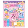 !  Catch! Teenieping  Season 5 Shooting Star Money Play Set, Coin & Bill Learning Kit with Wallet & Shop Boards view 1