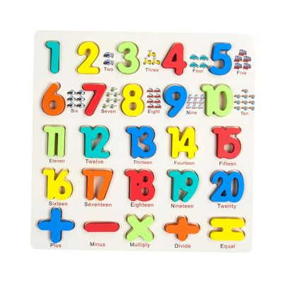KiBcsLic Early Learning Interactive Multi Colored for for Preschoolers Girls 3-5 Easter Gift, Numbers 20