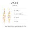 14.5 * 4.2cm Water Droplet Shaped Glass Pendant Chain Tassel Earrings,multicolored,14.5 * 4.2cm view 3