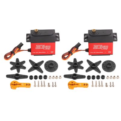 20kg High Torsion Digital Servo RC Car Servo with Metal Gears Aluminum Alloy Housing for 1/10 1/12 Scale RC Cars Robots Ships