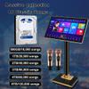 GCLCPAEN Microphone Karaoke Machine,19 Inch Touch Screen,500g-6t,App/Voice Song Request,Diversified Mode,1.1 Million Song Library,YouTube Online Play,Home Entertainment 6T view 3