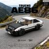 AE86 Trueno Car Building Kit, 327PCS Sports Car Model with Display Case, 1:24 Scale, Officially Licensed Classic JDM Building Toy, Compatible with Speed Champions, for Kids & Adult Collectors (AE86) view 2