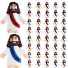 Babelshar 20 Pcs Little Jesus Figures, Action Figures Mini Jesus Love You Figurines in Bulk, Pocket Miniature Decorations to Hide and Seek Religious Christian Party Gift for Easter Egg Sunday School view 1