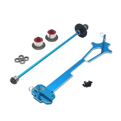 Rc Parts For Wltoys 124016 124017 124018 124019 For RIaarIo 1/12 Metal Second Floor Board Differential Central Drive Shaft RC Car Upgrade Parts(Blue)