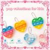 30 Packs Kids Valentines Day Gifts for School Pop Fidget Toys with Valentines Cards for Kids Classroom,Mini Sensory Valentines Day Cards Party Favors,Classroom Must Haves Gift Exchange Bulk Gift view 3
