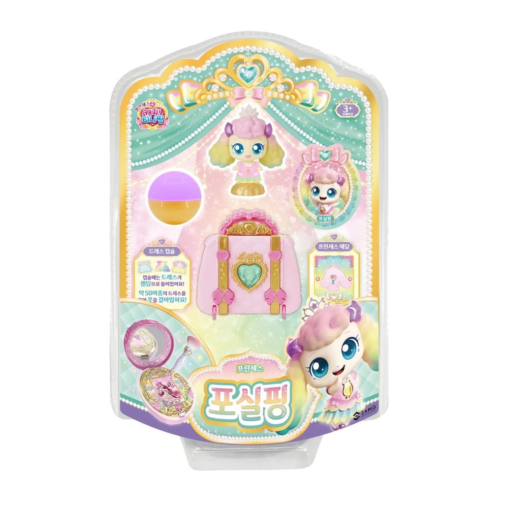 Catch Teenieping Priness Series Fluffyping Figure Set with Princess Bag, Medal & Random Dress Capsule 