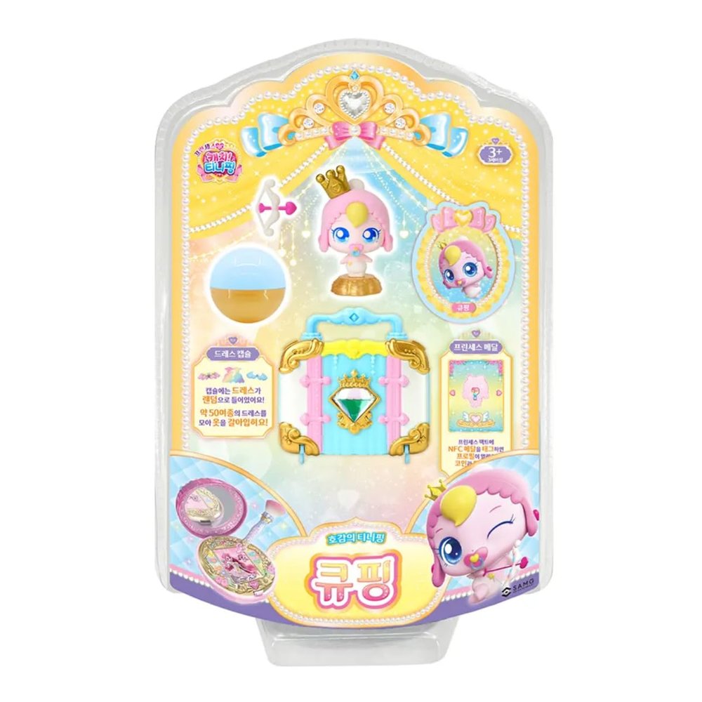 Catch Teenieping Priness Series Cupidping Figure Set  Bow & Arrow Accessory, Random Dress Capsule, Princess Bag Case & Medal 