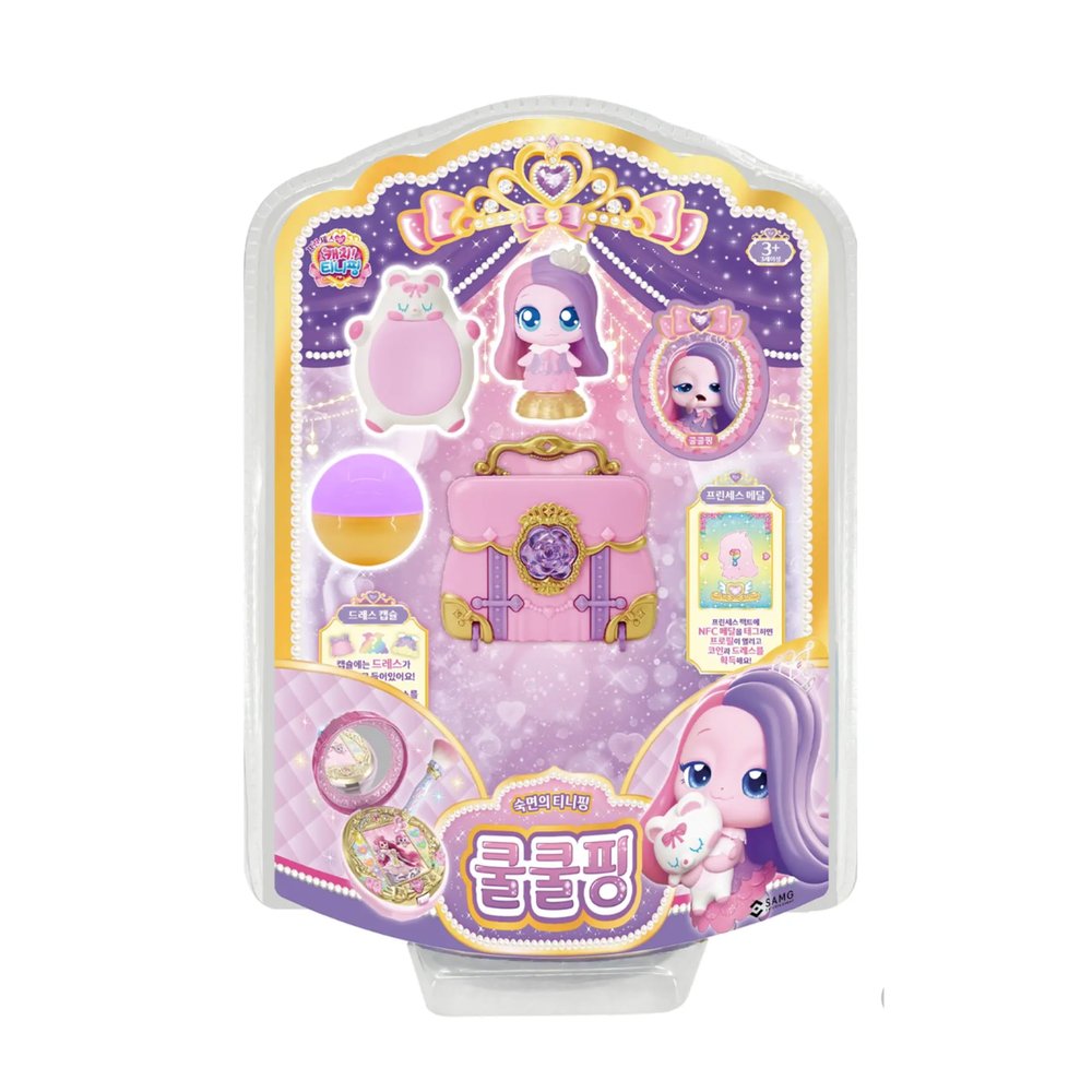 Catch Teenieping Priness Series Dozyping Figure Set  Character Figure with Pillow, Surprise Dress Capsule, Princess Medal & Bag Case 